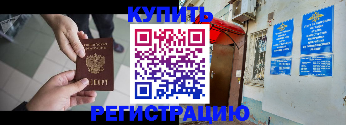 пропишу в квартире в Кашире